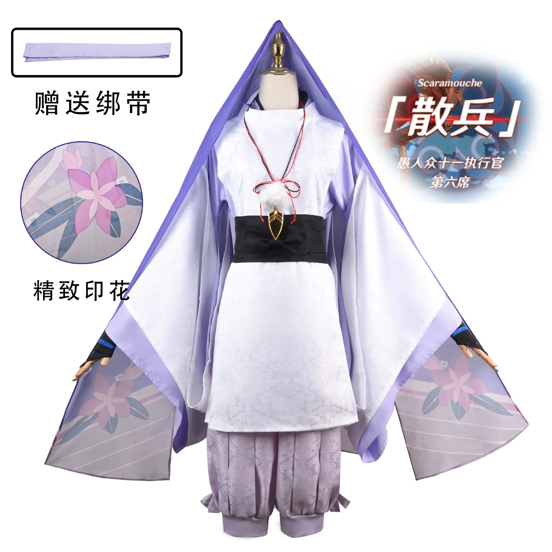 Genshin Impact Cos Costume Past Caspian Cosplay Men's Costume Comic Cartoon Wanderer C Costume Men's Cosplay