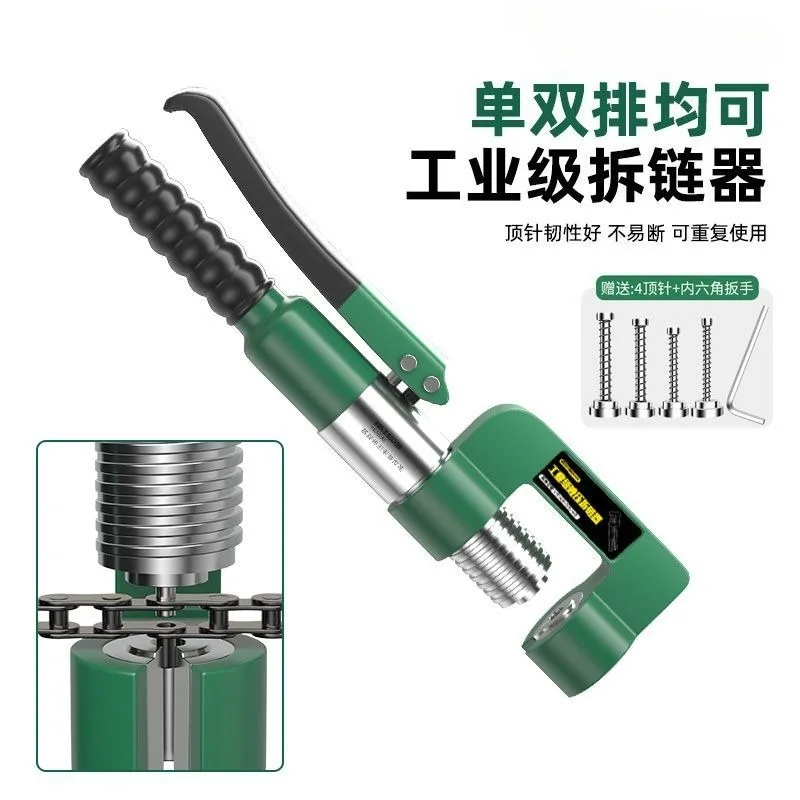 Industrial Hydraulic Chain Unloader Hydraulic Chain Unloader Universal Harvester Motorcycle Repair Disassembly Tool