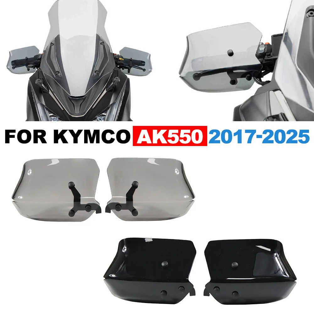 

Для KYMCO AK550 2017-2025 мотоциклетные поручни ветрозащитные щитки для рук защита для рук ветрозащитный дефлектор аксессуары