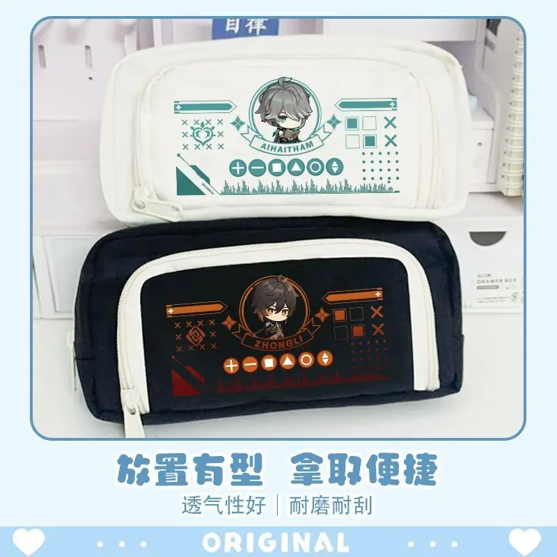 Genshin Impact Yae Miko Merchandise Stationery Box Pencil Case 2025 New Large Capacity Korean Version Storage Bag Ani