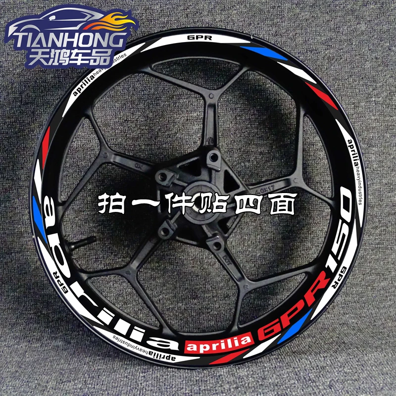 New high quality 12 Pcs Fit Motorcycle Wheel Sticker stripe Reflective Rim For Aprilia RSV4 R/RR RSV4 RF RSV4 RFW