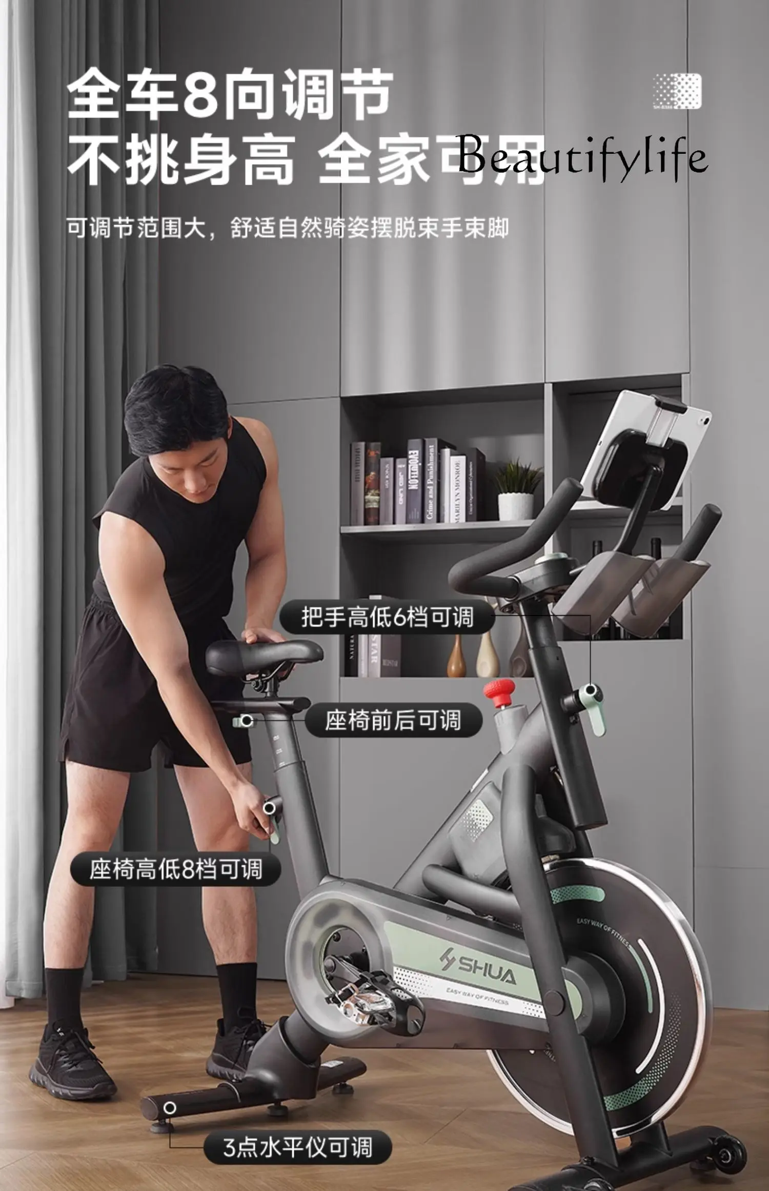 Nordic Home Sports Magnetic Control Mute Smart Exercise Bike