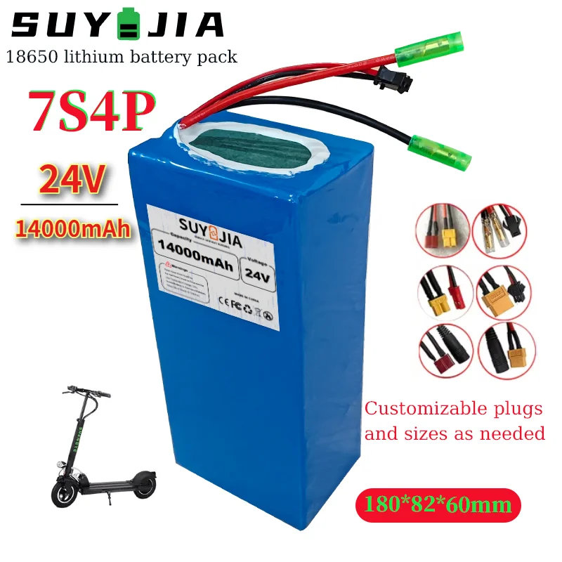 24V14000Mah 7S4P 18… - image