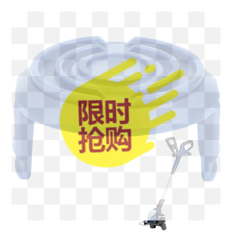 【BA】Grass Trimmer For Home Garden Spool Cap High Quality Power Equipment Power Tool Parts Spool Cover Cap