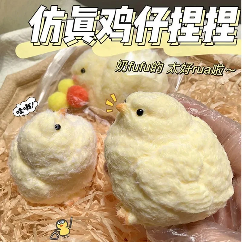 New 2/5Pcs Squishy Simulation Yellow Chicken Plush Handmade Squeezing Pinching Toys Squirrel Pinching Rest Stress Relieving Toys