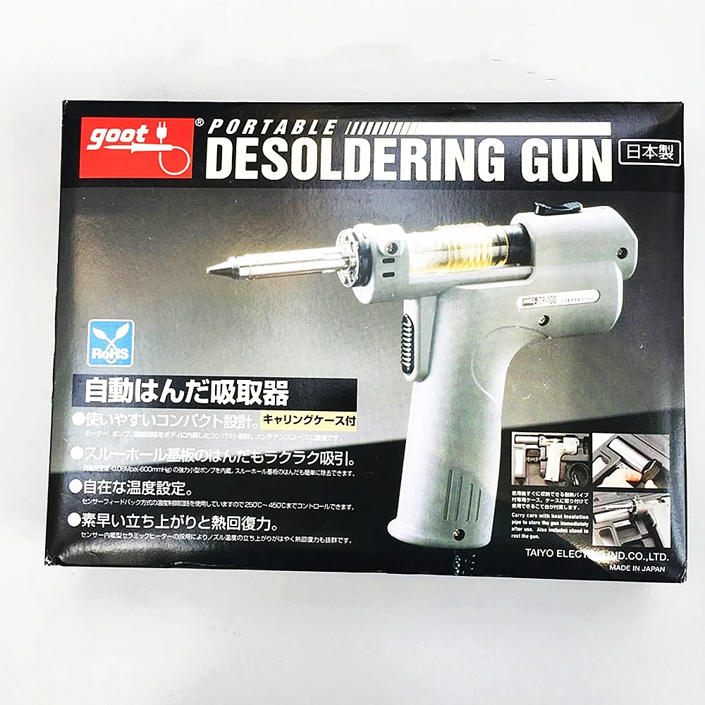 TP-100 Electric Vacuum Desoldering Pump Solder Sucker Gun 110/220V 50/60Hz Automatic Suction Desoldering Gun Electric Absorb Gun