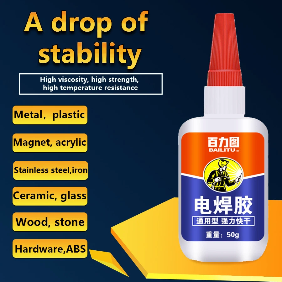 20/50 グラム 502 スーパー接着剤高速接着剤インスタント速乾シアノアクリレート強粘着クイックボンド革ゴム金属事務用品