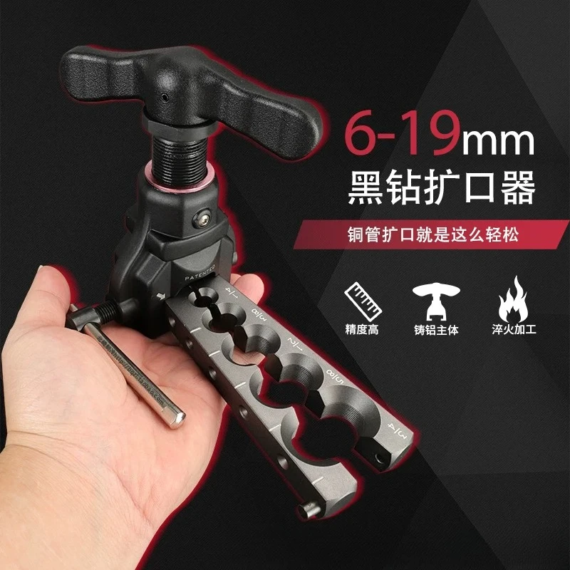 Eccentric flared 14568/5568 Copper tube flared tube expander Reaming tube expander Refrigeration tool