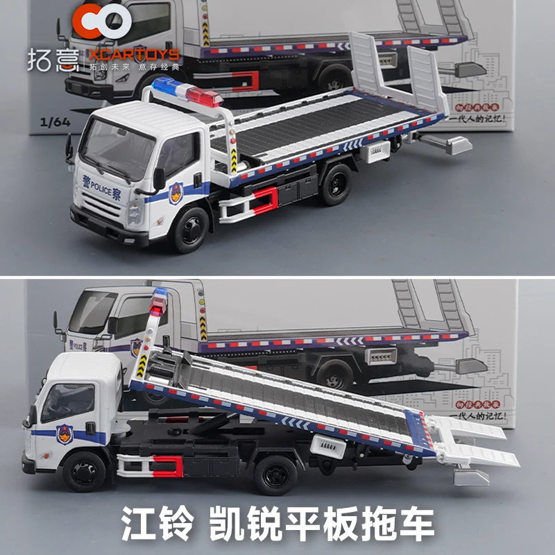 XCARTOYS 1/64 wrecker โลหะรถ diecast รุ่นรวบรวมเครื่องประดับคอลเลกชันรุ่น Y24-08