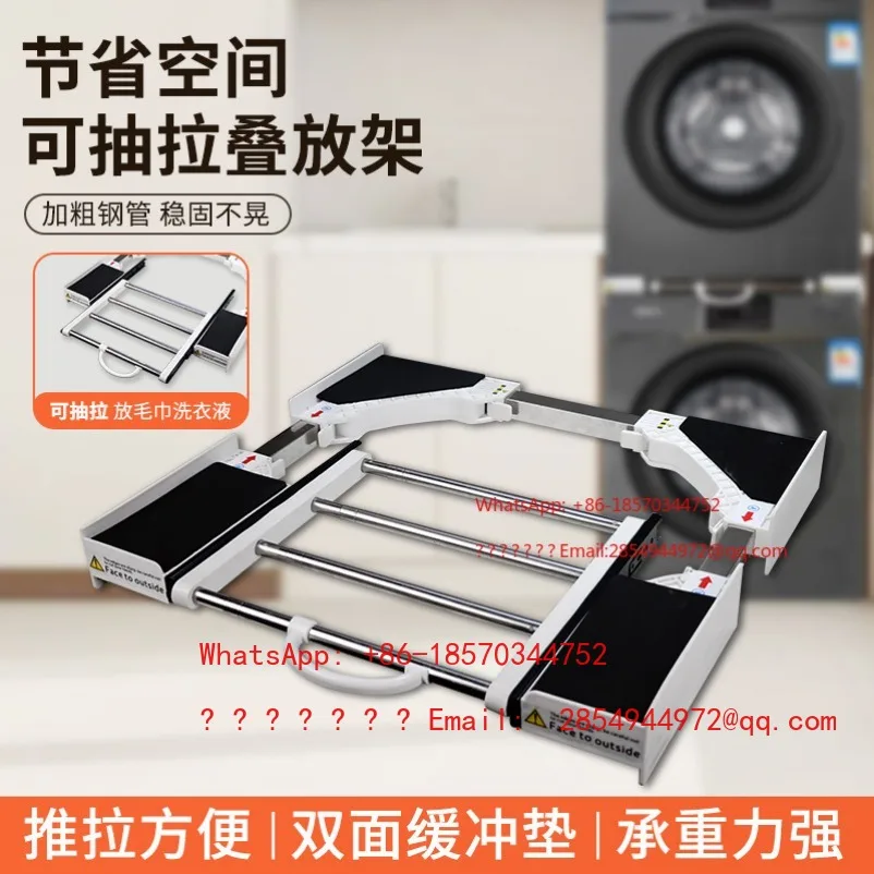 L  2026    Washing Machine Rack Dryer Stacking Kit Washing Machine Storage Rack Dryer Pull-out Connector