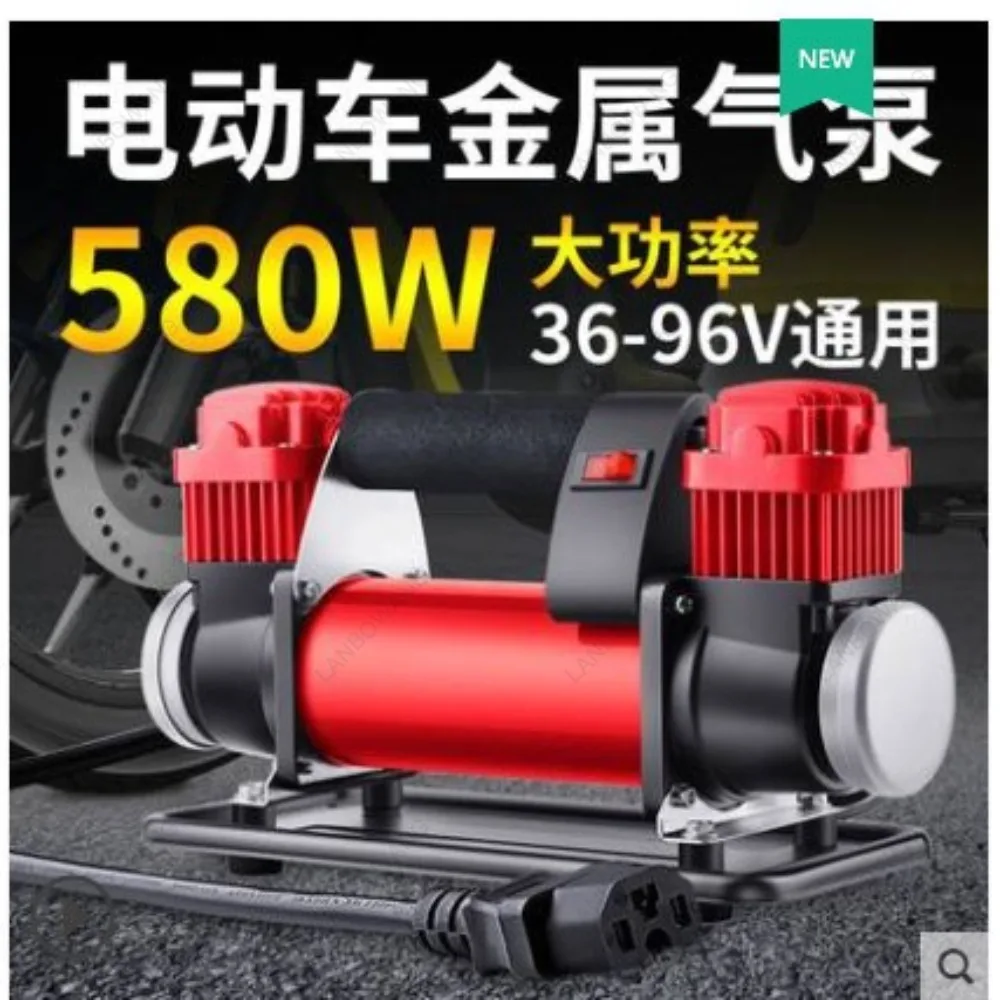 Electric Vehicle Air Pump, 48V 60V 72V Universal Portable Battery Inflator, Car Tire Air Compressor