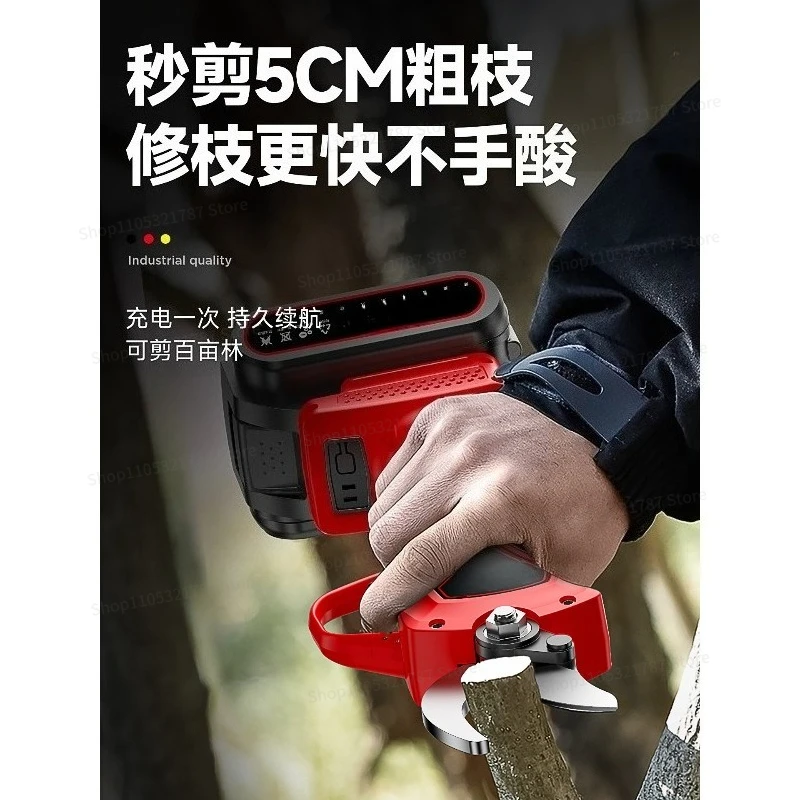 For Electric Scissors, Fruit Tree Rechargeable Pruning Branches, Pruning Artifact