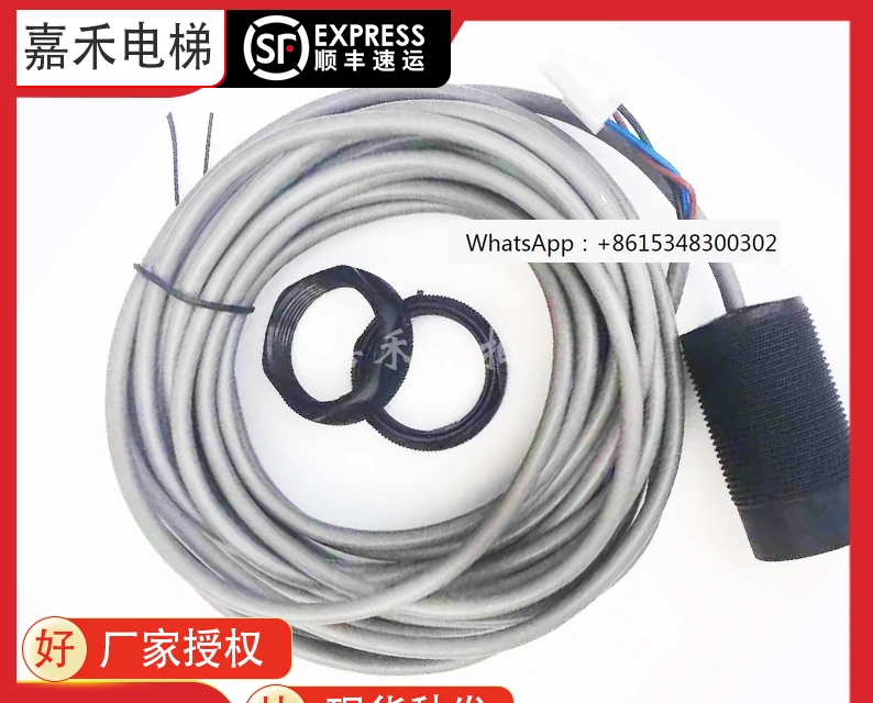 

Tongli Elevator Weighing Sensor SSM-R30-L1-6MKM712537G01 Giant Tongli Switch Sensor