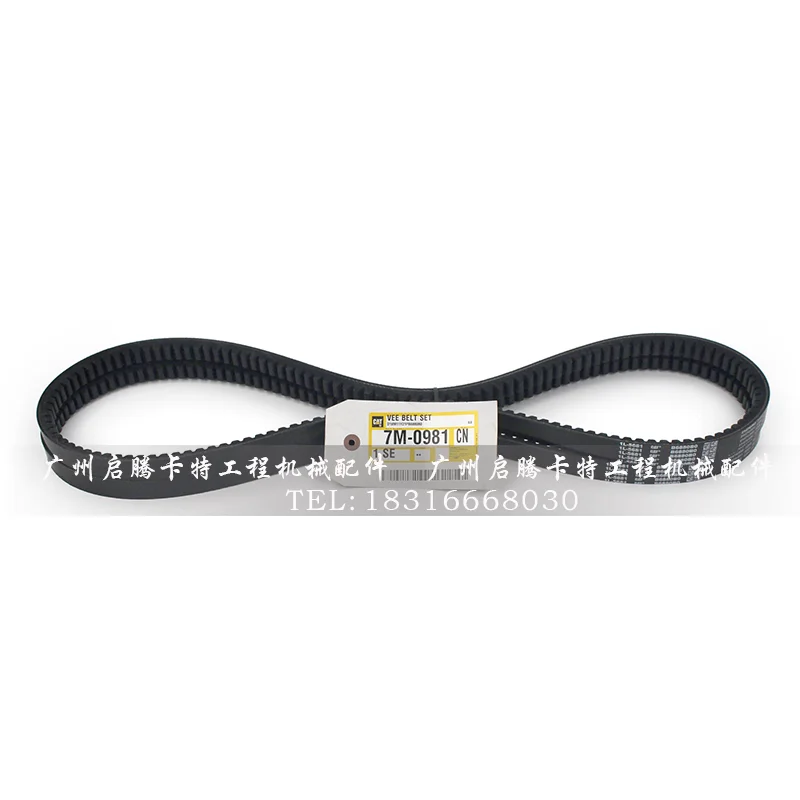 For Caterpillar cat E3126B E3176C 3196 3306 C-10 C-12 C13 C7 Generator Belt 7M-0981