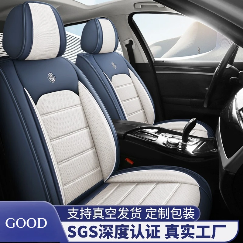 

1-местные кожаные чехлы на автомобильные сиденья из наппа, всесезонные вентилируемые дышащие подушки для седана, внедорожника, грузовика