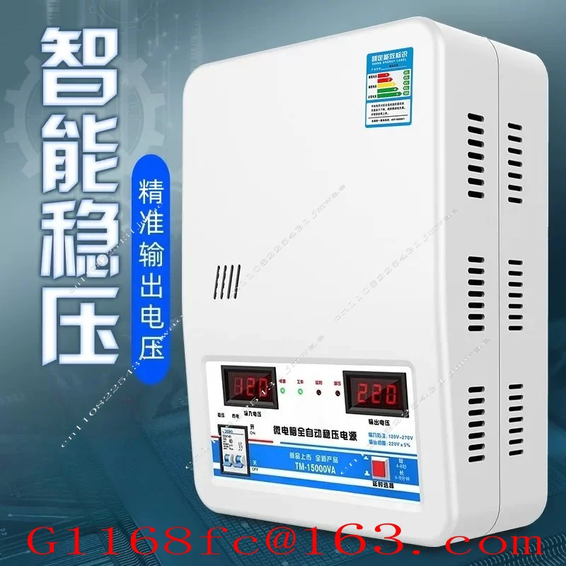 20KW AC220V Automatic Voltage Stabilizer Air Conditioning Special Regulator Household Wall-mounted Computer Regulator