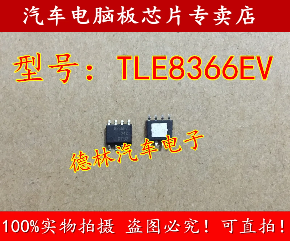 

Free shipping 8366EV TLE8366EV SOP-8 10PCS