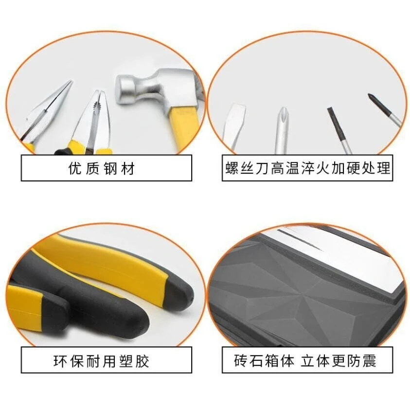 Аппаратный ящик для инструментов, бытовой многофункциональный ремонт машины