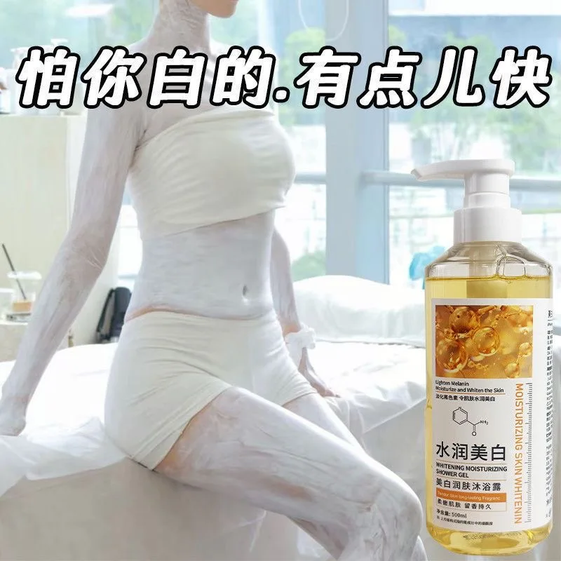 Niacinamide Exfoliating Body Wash 500ml  For Bumpy & Rough Skin, Smooths Texture, Controls Excess Oil & Moisturizes