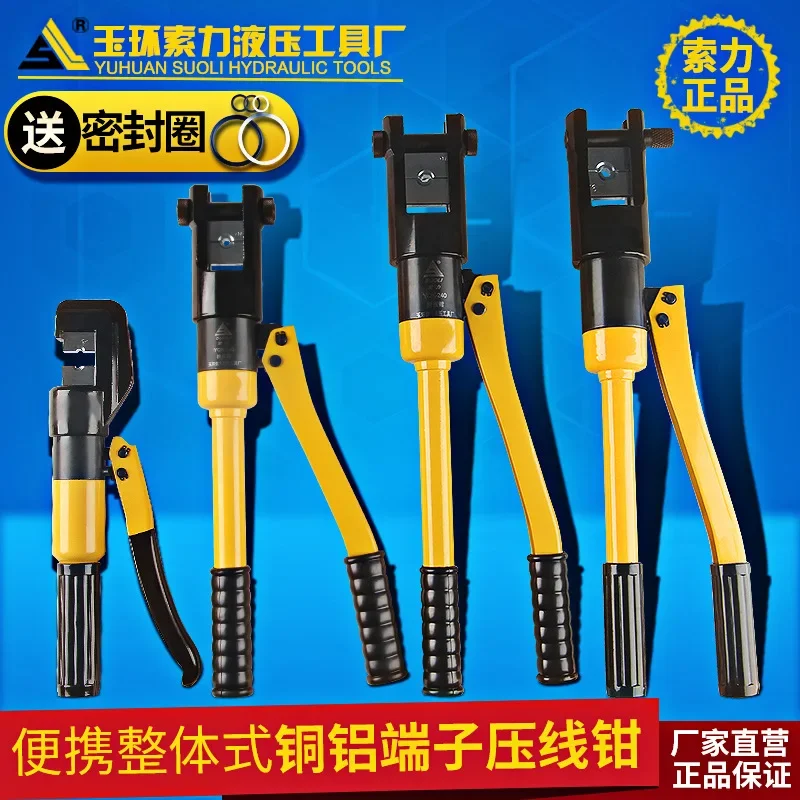 Hydraulic Crimping Tool 120 240 300 Manual Copper Wire Terminal Crimper For Electric