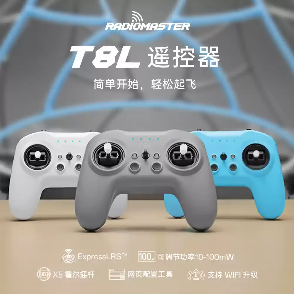 RadioMaster T8L Handheld RC-Fernbedienung mit integriertem ExpressLRS 2,4GHz X5 4-Achsen Hall-Sensor-Joystick, USB-C-Ladung, FPV-Drohnen-Sender
