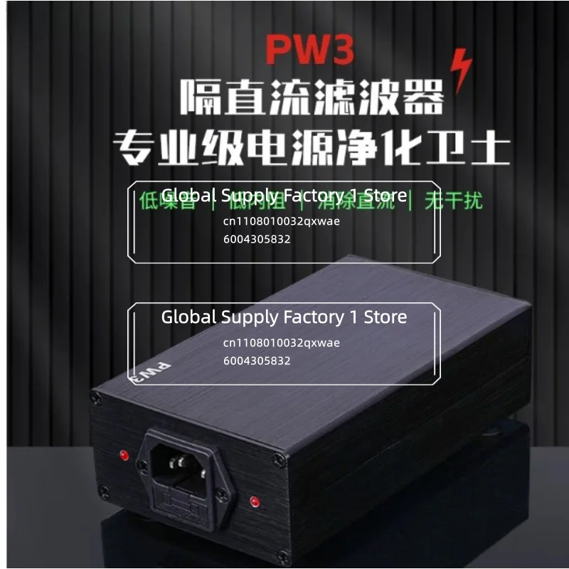 PW3 DC Filter Purifier for Eliminating Ring Rumble and Transformer Hum 2000W