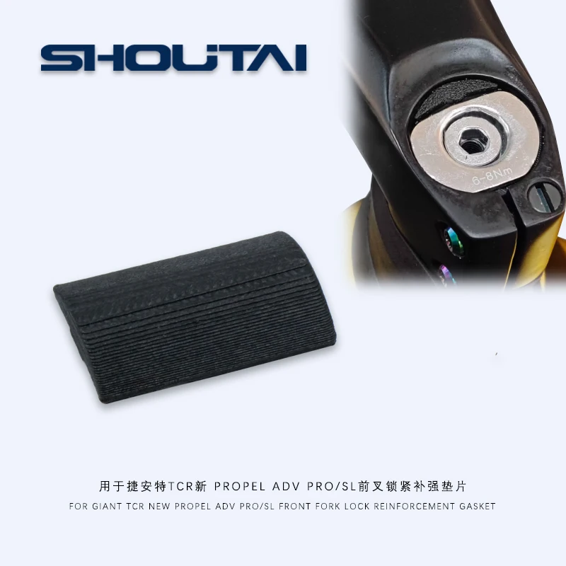 

ДЛЯ Giant NEW PROPEL ADV PRO/SL Рама типа D Головная трубка Передняя вилка Замок Подсчета Прочная прокладка Углеродное волокно Улучшенные материалы