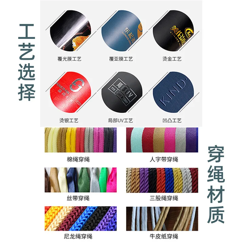 Customized Bags Custom Jewelry Clothing Shopping Bags Wrapping Paper Bags A4 Bags Customization