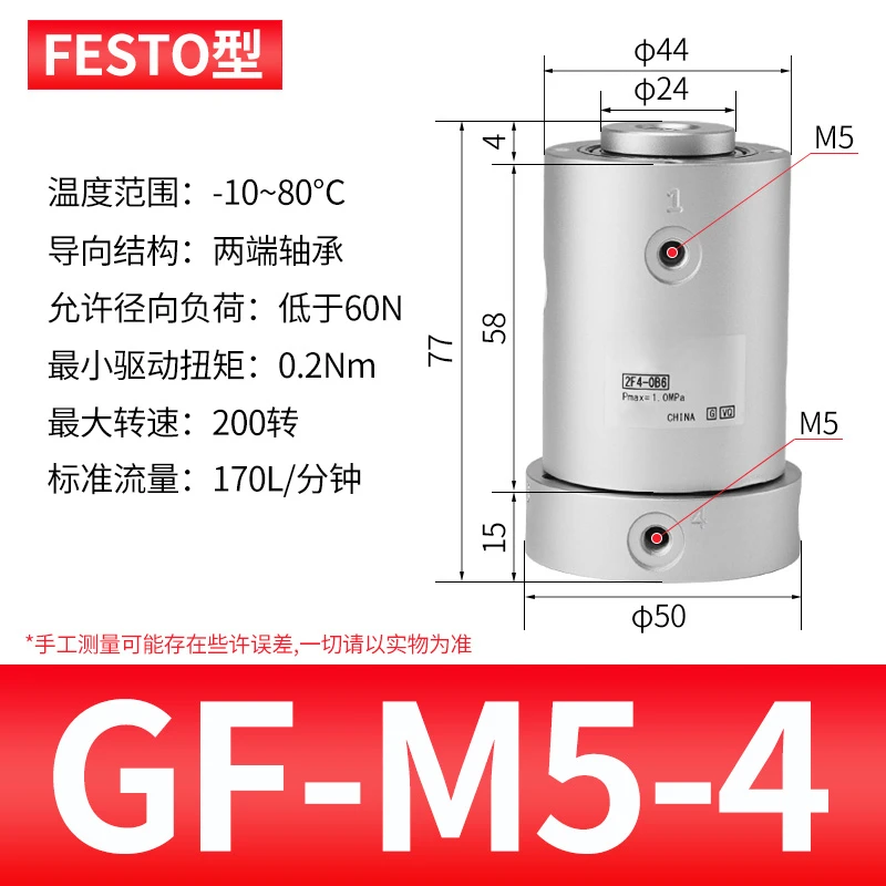 360 degree high speed rotary joint MQR2/4/8/12/16-M5 360 degree pneumatic slip ring MQRF