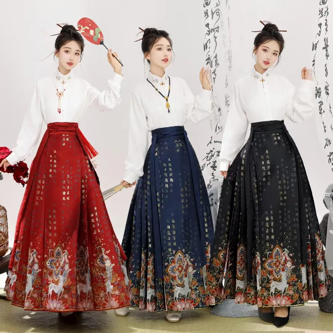 

Yangjing Brand Traditional Chinese Costume Set Adult Improved Ming Dynasty Style Aircraft Sleeve Face Skirt Daily Wear