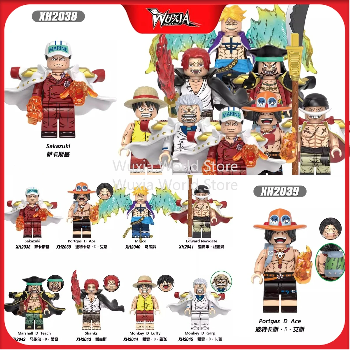 

Набор строительных блоков One Piece: Минифигурки из серии «Белобородый» (Марко, Шанкс) – подарок, украшение для рабочего стола