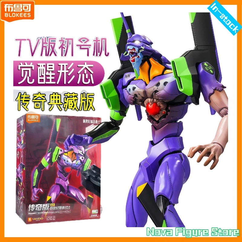 Model Kit Eva 01 - In Stock Blokees Neon Genesis Evangelion