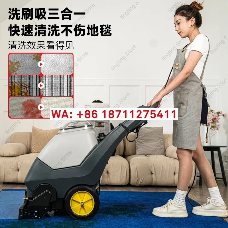 

Машина для чистки ковров, коммерческая машина для чистки, стиральная машина с распылением для стирки, стиральная машина «три в одном»