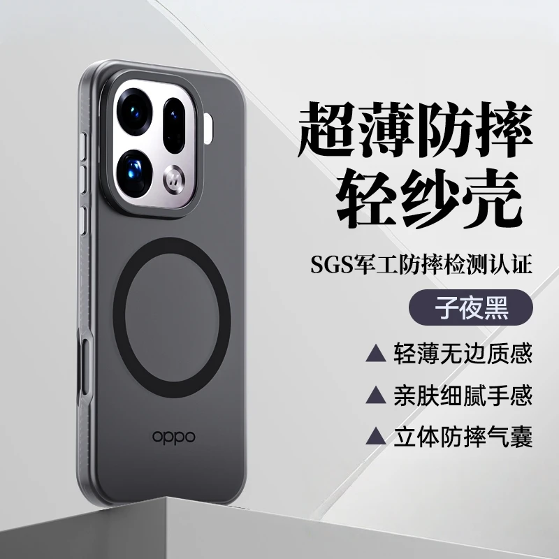 لـ OPPO Find X9 Pro حافظة مغناطيسية Magsafe لـ Find X 9 X9Pro 5G فاخرة ملمس جلدي غير لامع كاميرا شفافة واقية #3