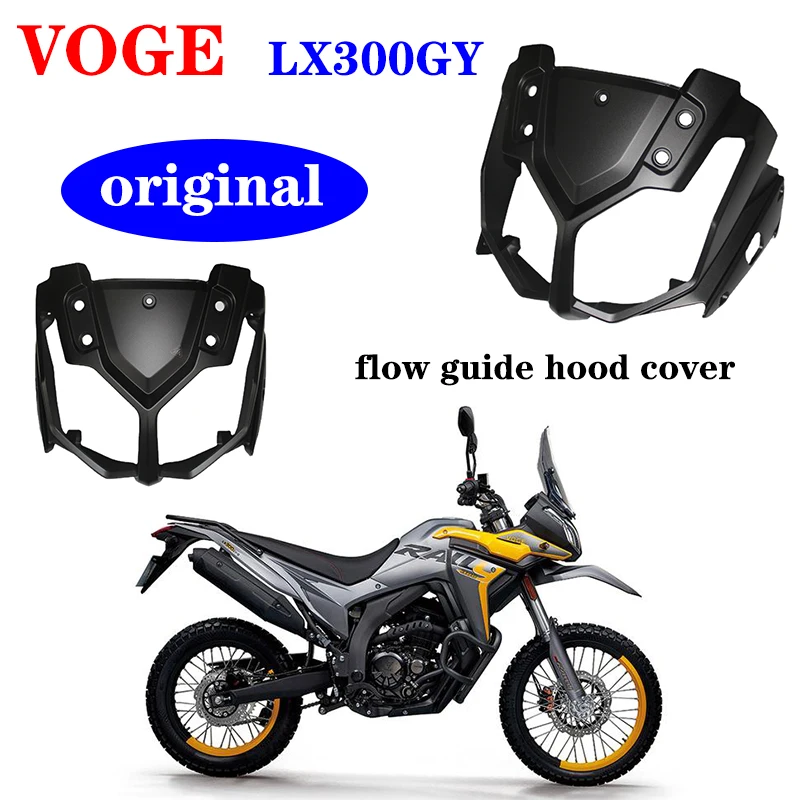 

Suitable for Longxin VOGE motorcycle accessories LX300GY original flow guide hood cover