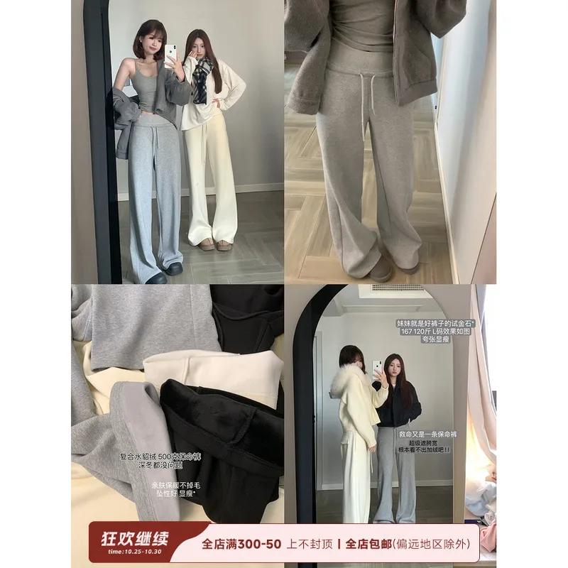 Women Sweat Pants 2025 Winter Warm Fleece Lined Sports Pants For Women Loose Straight Wide Leg Cozy Casual Trousers