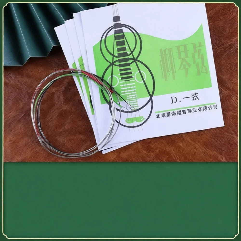 Premium Steel Liuqin Strings Set Durable Musical Instrument Accessory For Traditional Chinese Plucked Instrument Solo Play