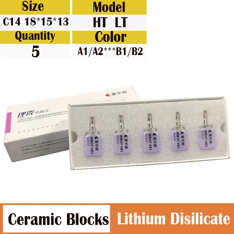 

5 шт./коробка, стоматологический керамический блок UPCERA C14 Li-Disilicate, стеклянные керамические блоки 18*15*13 мм, система CAD/CAM