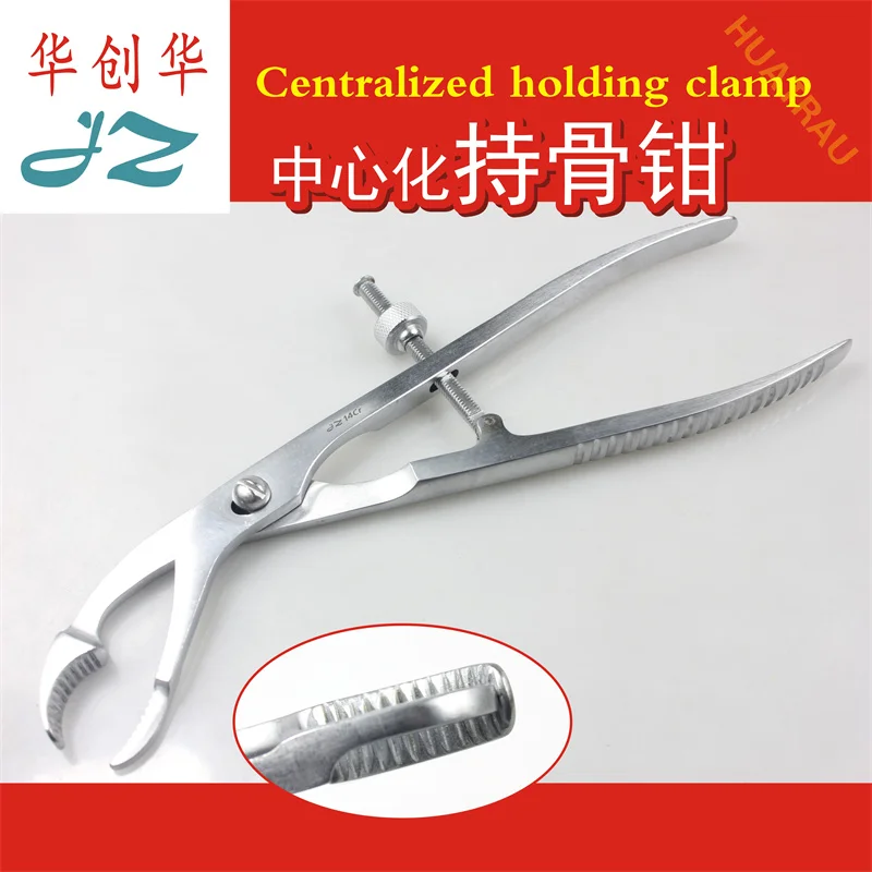 JZ automatic centralized stent clamp fracture reduction device bone grabbing and bone lifting clamp steel plate wrench orthopedi