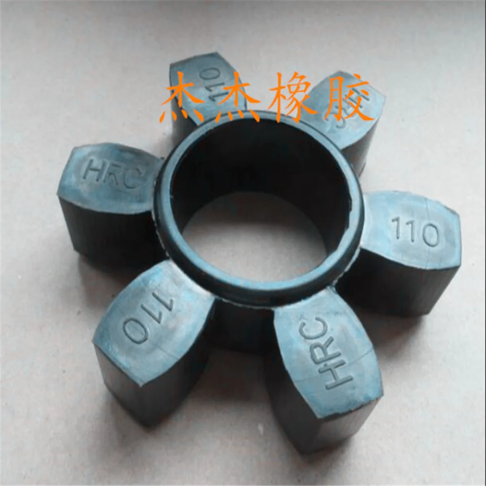 2pcs Air Compressor Coupling Buffer Pad Rubber Hexagonal Elastic Block HRC110（95.8*44*21.5）