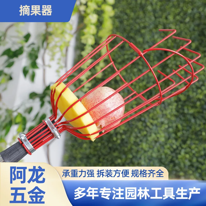 Fruit Picker Retractable Fruit Picking Artifact Picker High-altitude Fruit Picking Artifact Picking Tools Garden Tools