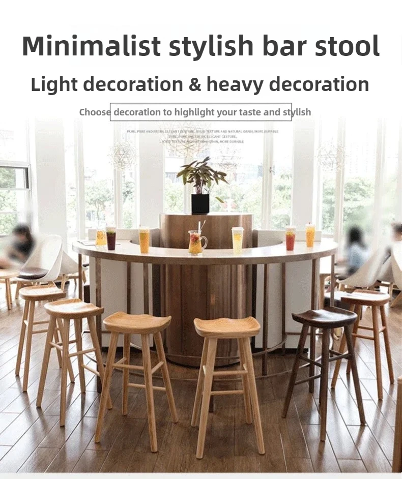 Nordic Commercial Bar Chair Solid Wood Dining Room High Stool Modern Simple Front Desk Cashier Bar Stool Furniture