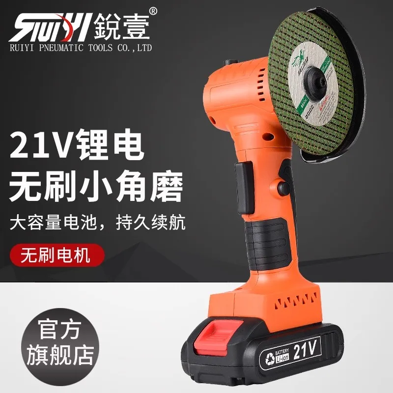 

Ruiyi 21V Lithium Electric Grinder Household Electric Rechargeable Angle Grinder Small Hand Grinding Cutting Polishing Tool