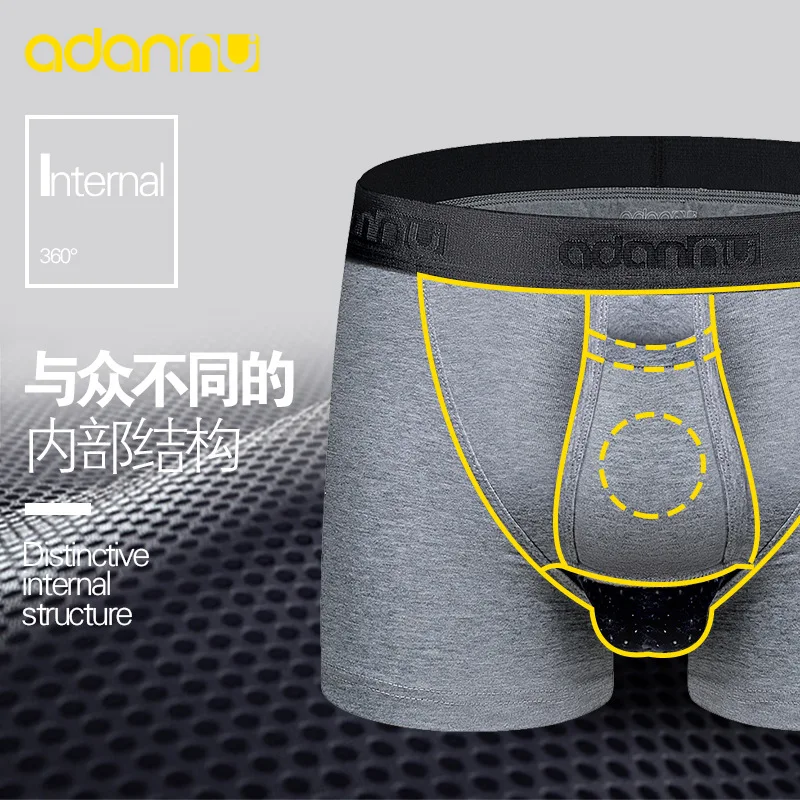 Gun and bullet separation underwear with upward style spermatic vein scrotal support bag, flat corner pants, testicular lifting