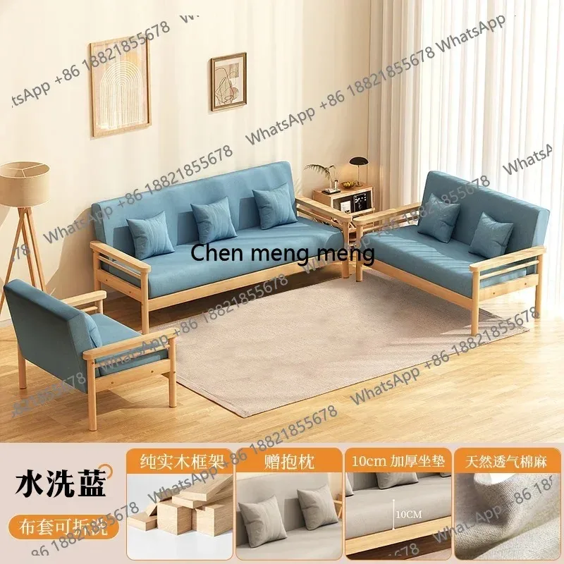 Modern simple fabric three-person solid wood sofa coffee table combination small apartment rental room living room simple