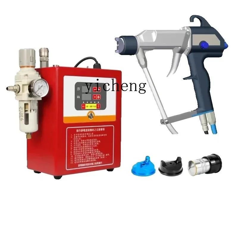 HSN manual liquid electrostatic spray gun paint water-based paint spray gun efficient painting atomization delicate paint saving