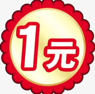 supplementary mail, price difference, non-physical goods, consult customer service before shooting.