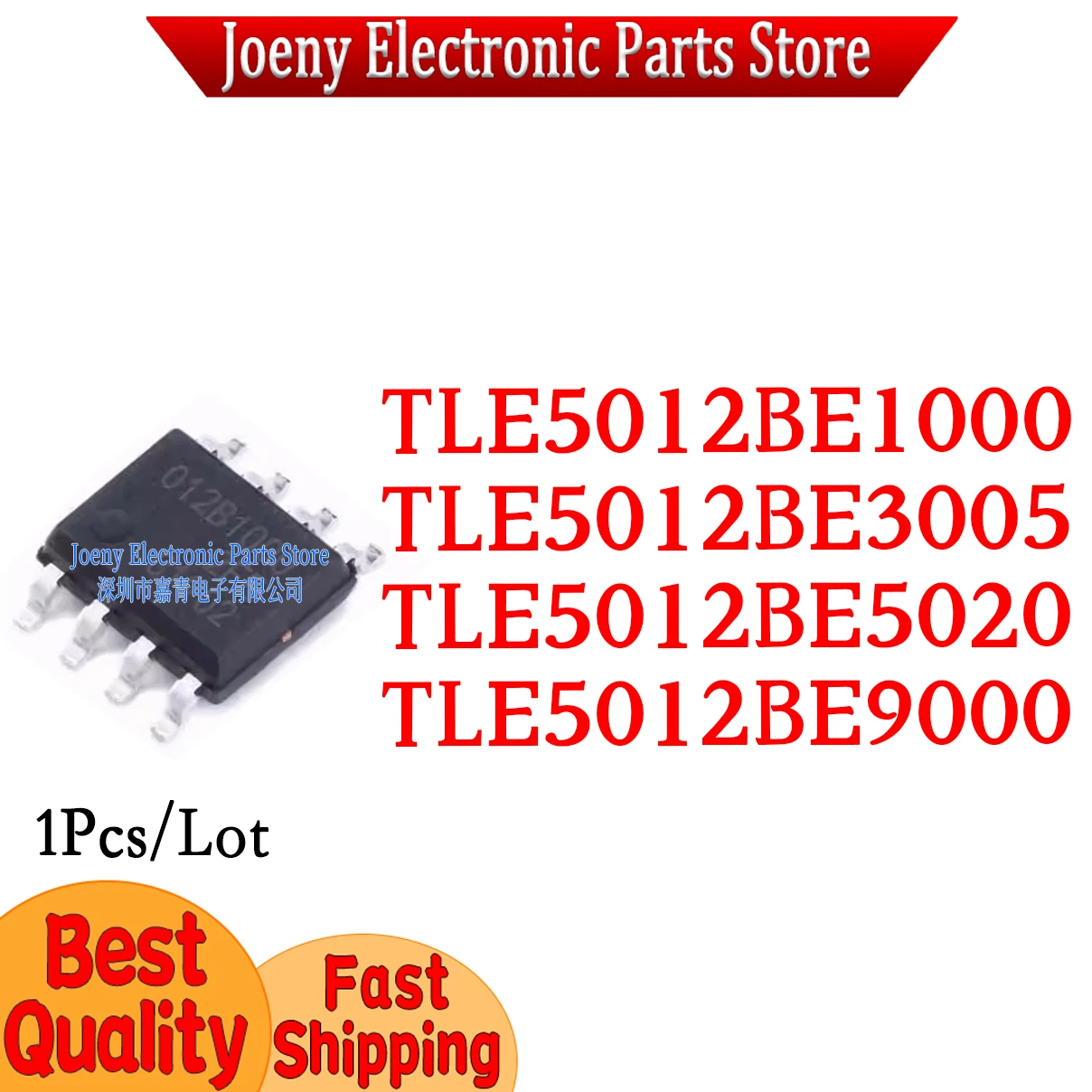 TLE5012BE1000 TLE5012BE3005 TLE5012BE5020 TLE5012BE9000 PC shell