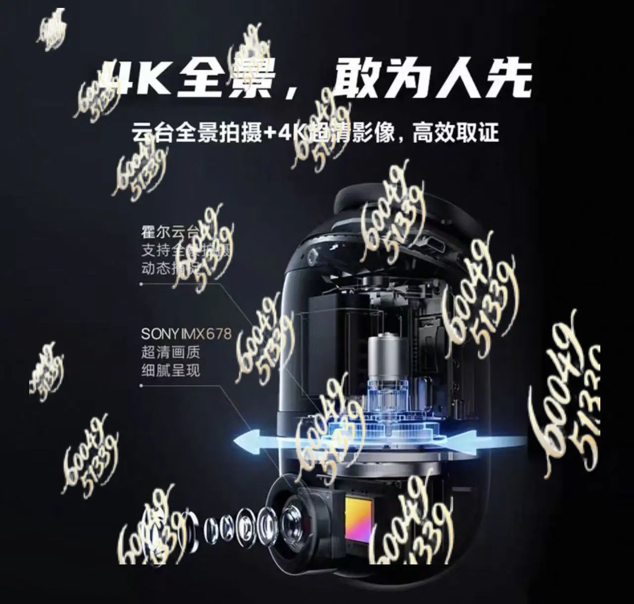 Apply to 70mai x800 dash cam: remote parking monitoring, 360° panoramic view, 4k ultra hd, night vision, and sentry mode