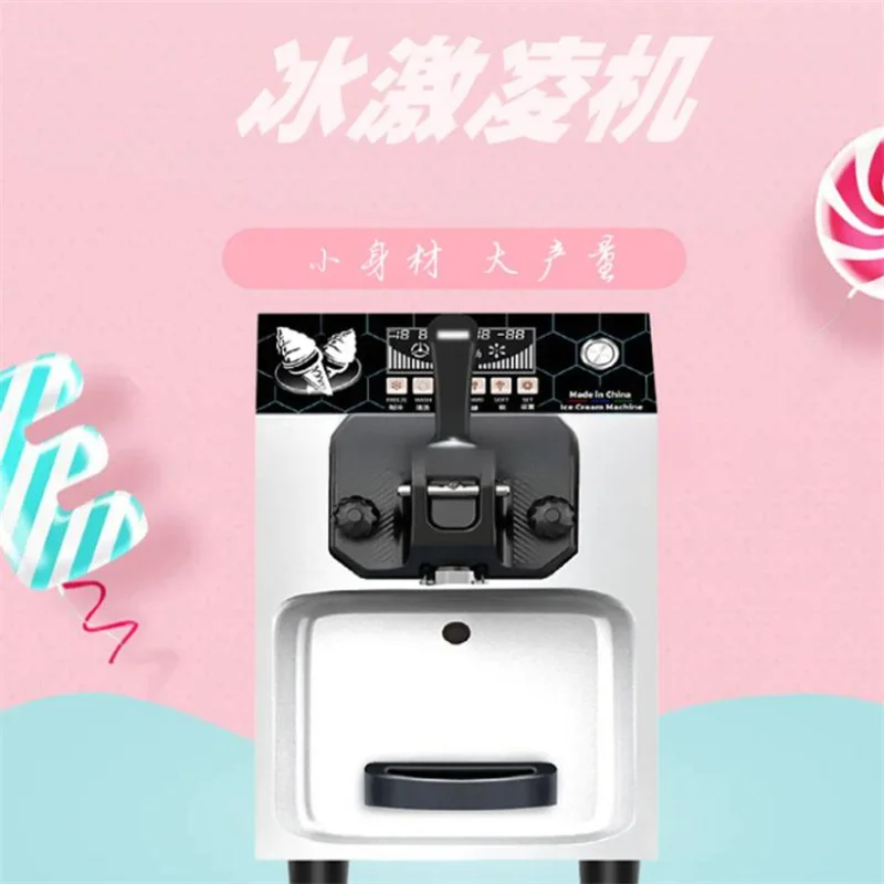 간편한 조작 매우 인기 있는 테이블탑 모델 미니 가정용 아이스크림 제조기